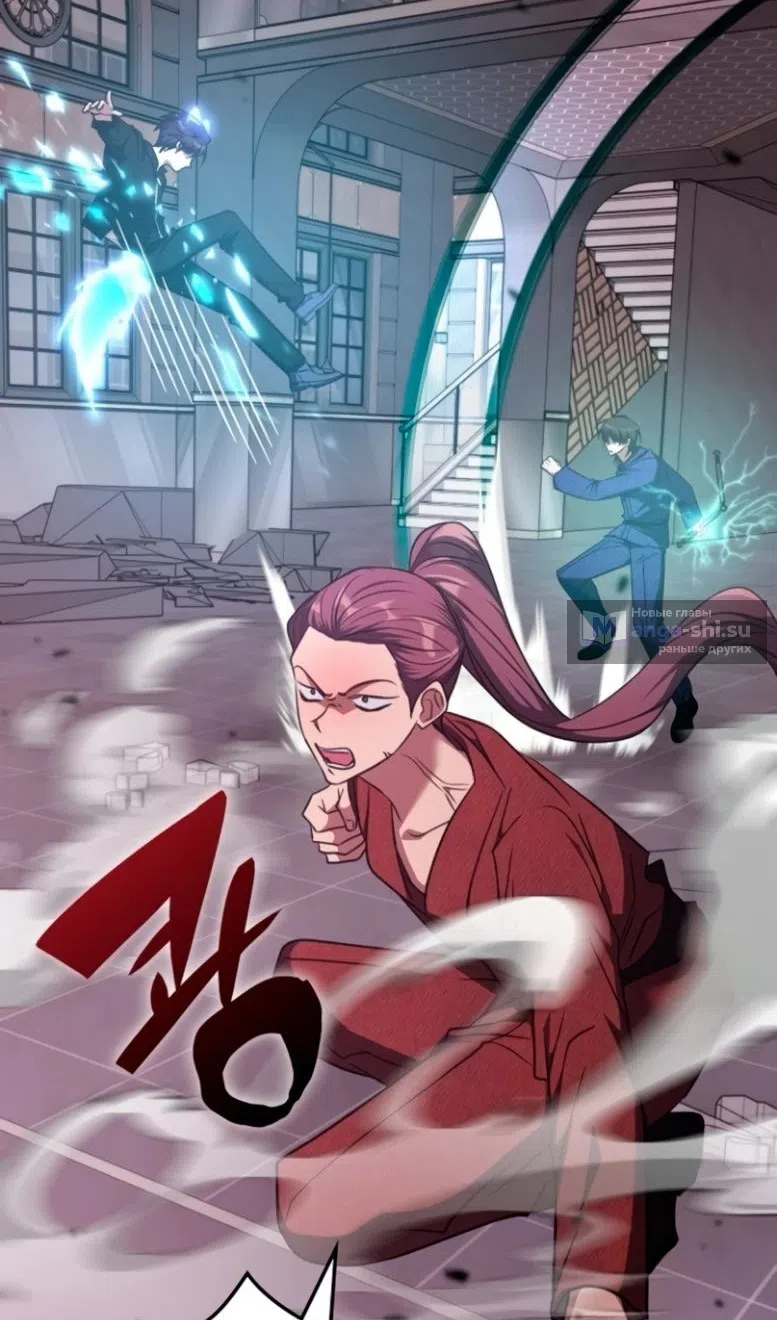 Страница 46 главы 47 манги Старый целитель слишком силен / The old healer is too strong