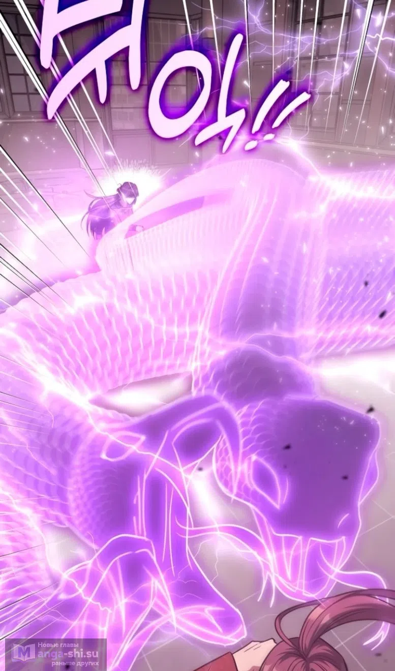 Страница 50 главы 47 манги Старый целитель слишком силен / The old healer is too strong