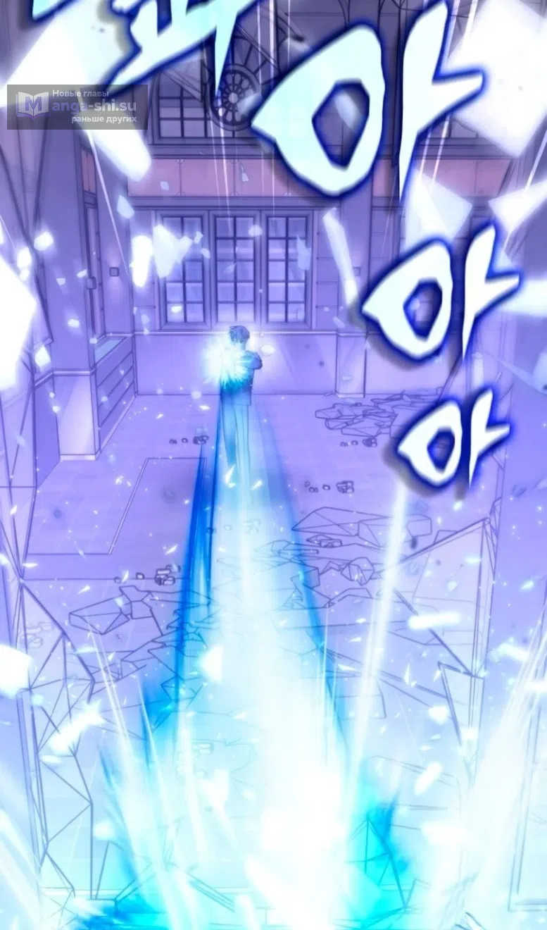 Страница 60 главы 47 манги Старый целитель слишком силен / The old healer is too strong