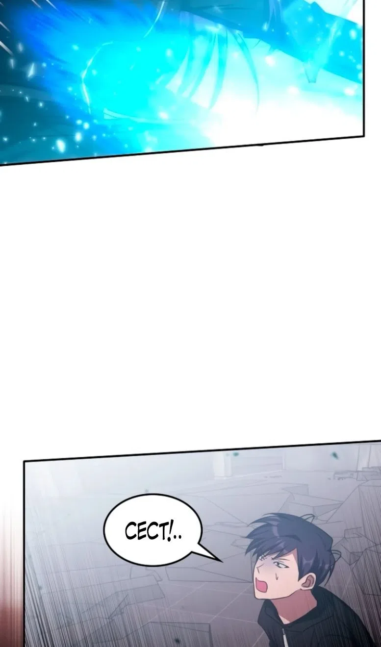 Страница 63 главы 47 манги Старый целитель слишком силен / The old healer is too strong