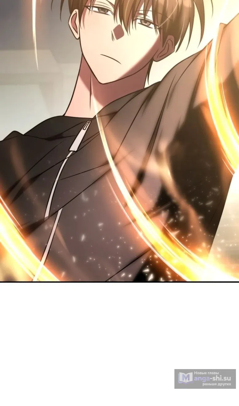 Страница 91 главы 47 манги Старый целитель слишком силен / The old healer is too strong