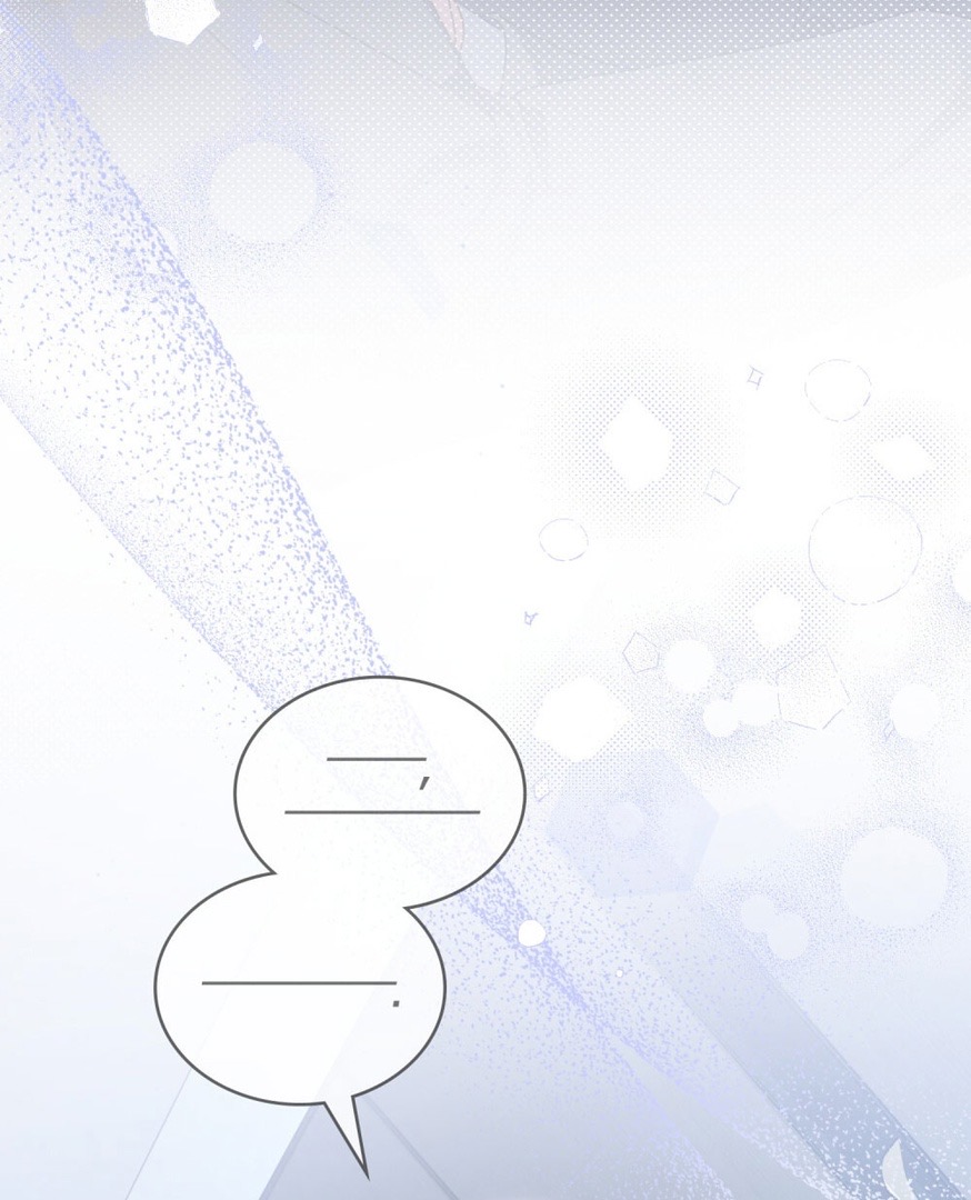 Страница 14 главы 21 манги Мои тайные заигрывания с боссом / Secretly Meeting With My Boss