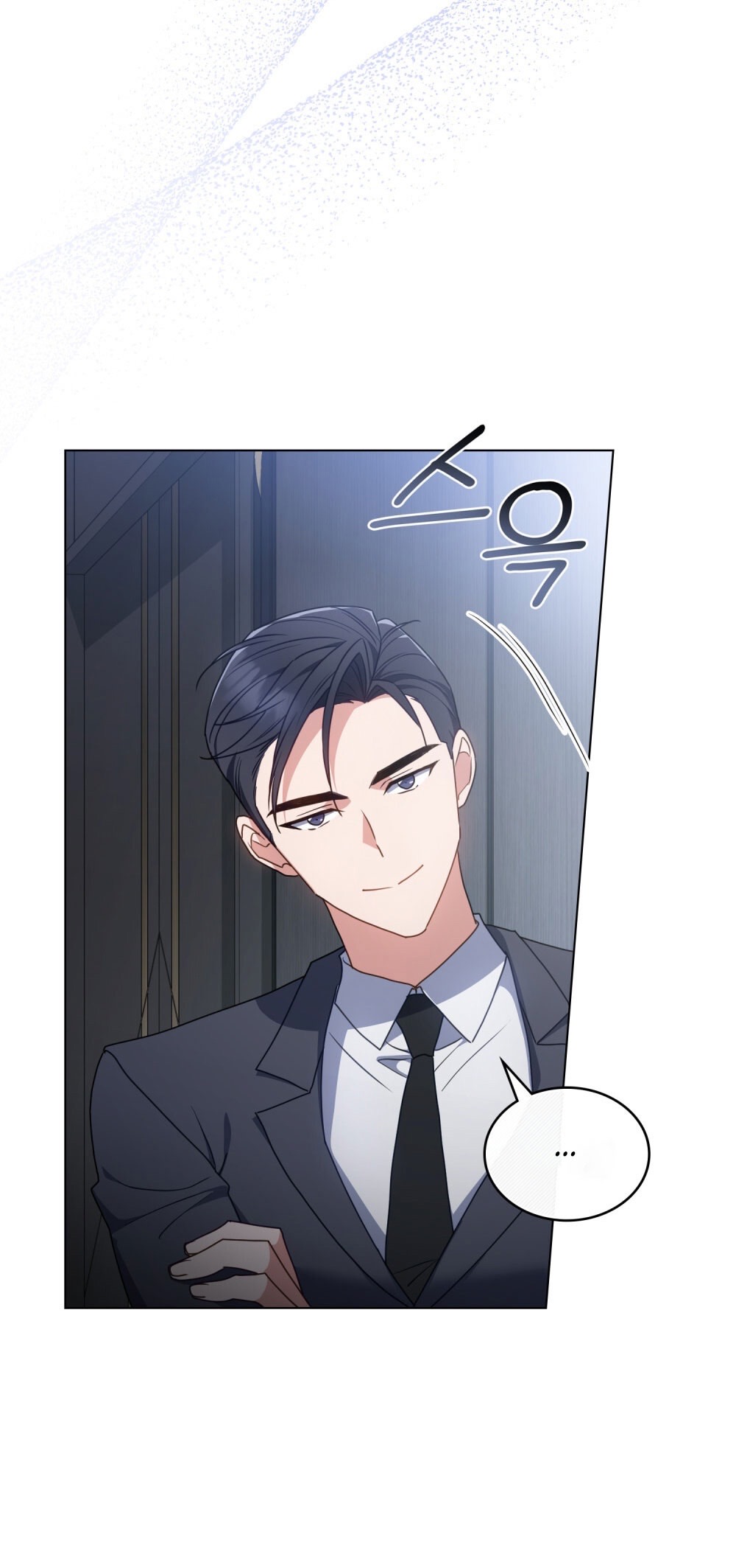 Страница 16 главы 21 манги Мои тайные заигрывания с боссом / Secretly Meeting With My Boss