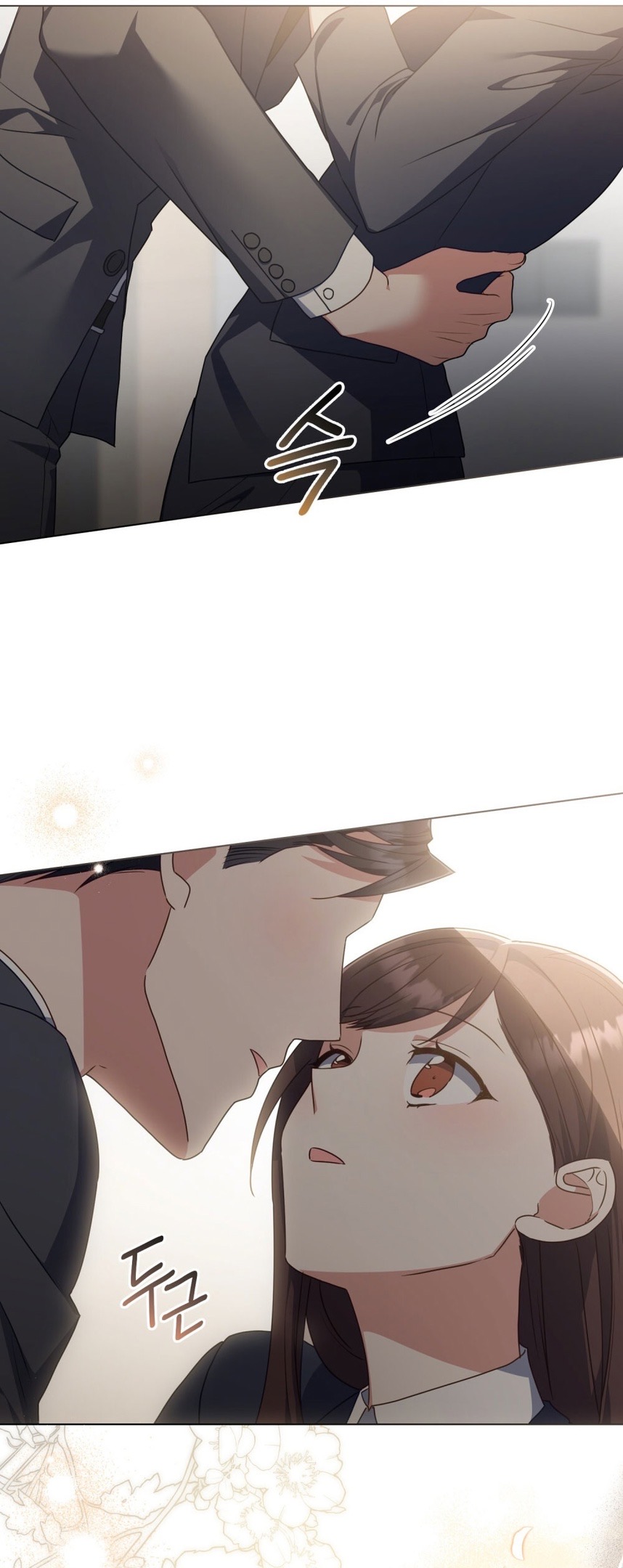 Страница 52 главы 21 манги Мои тайные заигрывания с боссом / Secretly Meeting With My Boss