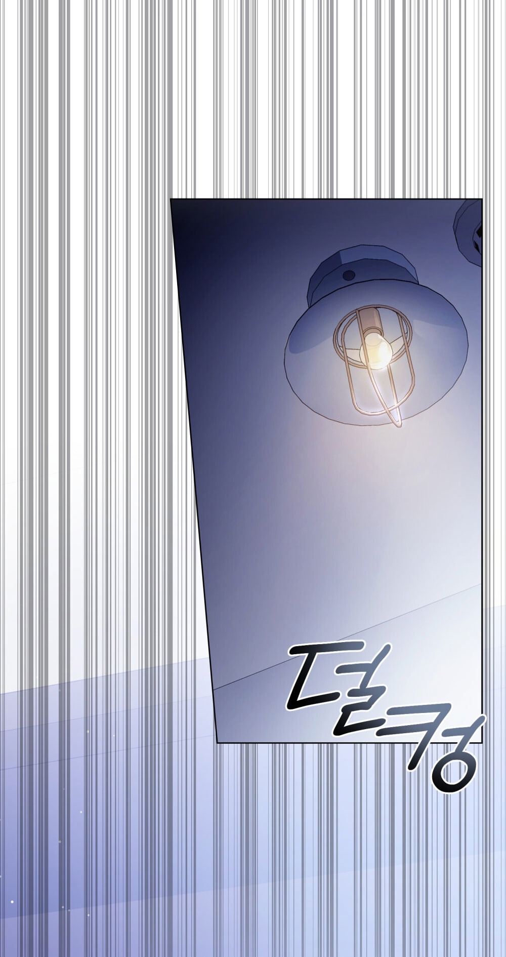 Страница 51 главы 14 манги Мои тайные заигрывания с боссом / Secretly Meeting With My Boss