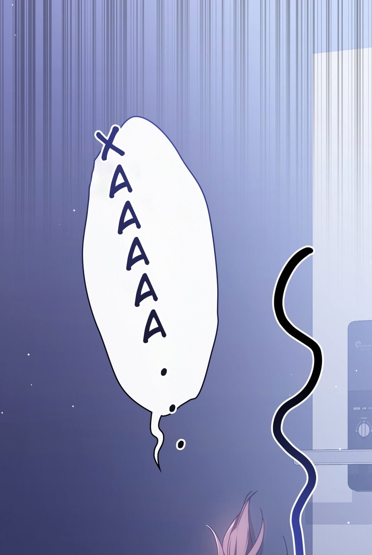 Страница 52 главы 14 манги Мои тайные заигрывания с боссом / Secretly Meeting With My Boss