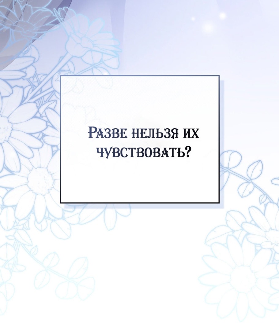 Страница 33 главы 20 манги Мои тайные заигрывания с боссом / Secretly Meeting With My Boss