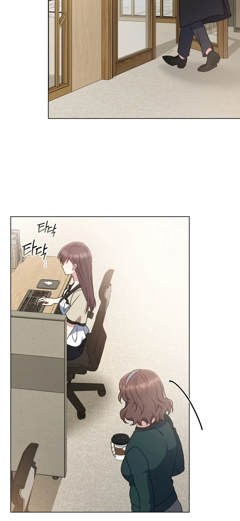 Страница 5 главы 11 манги Мои тайные заигрывания с боссом / Secretly Meeting With My Boss