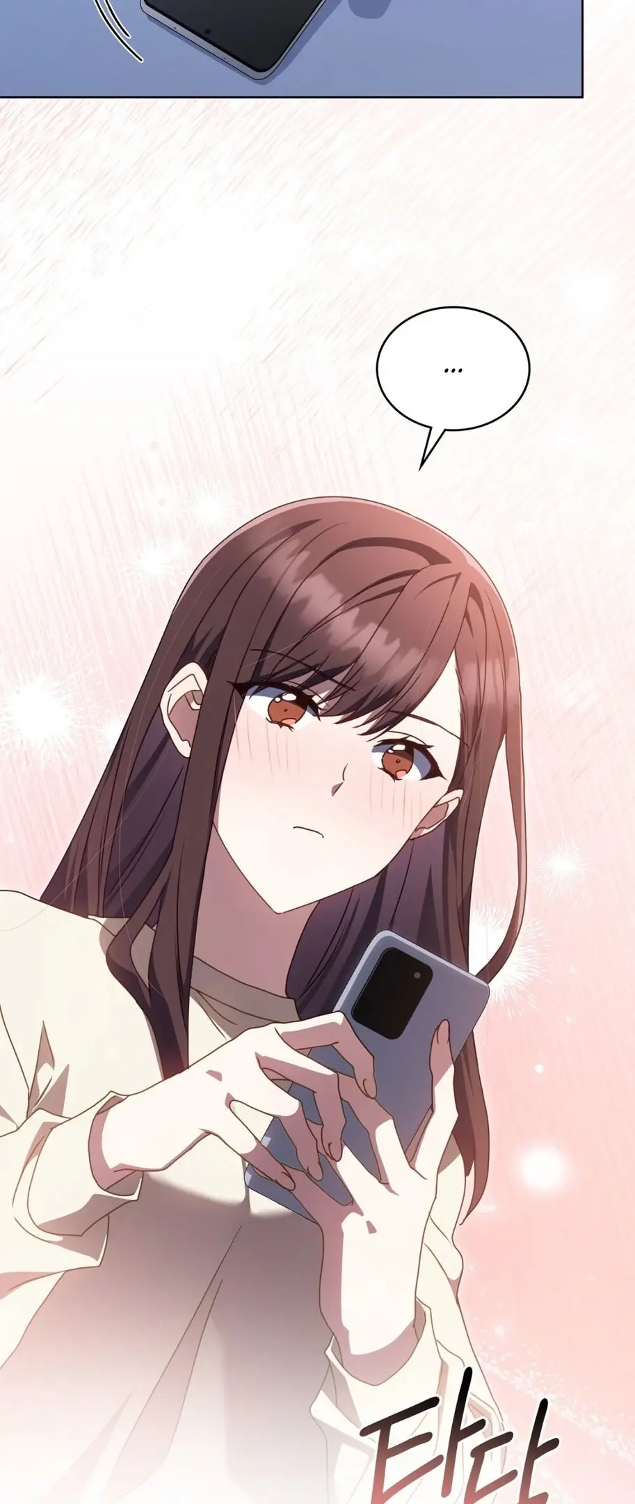 Страница 22 главы 11 манги Мои тайные заигрывания с боссом / Secretly Meeting With My Boss