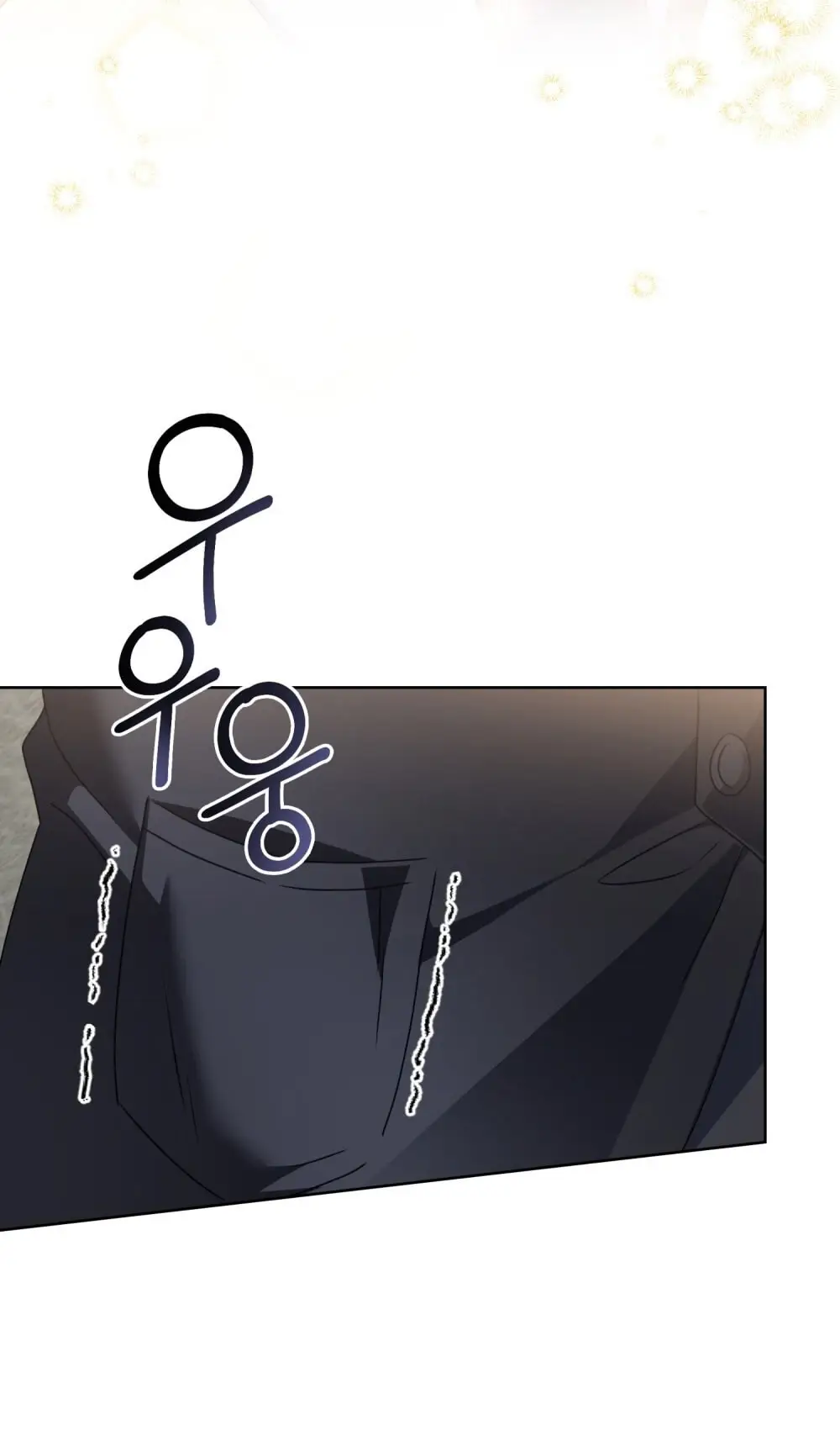 Страница 49 главы 11 манги Мои тайные заигрывания с боссом / Secretly Meeting With My Boss