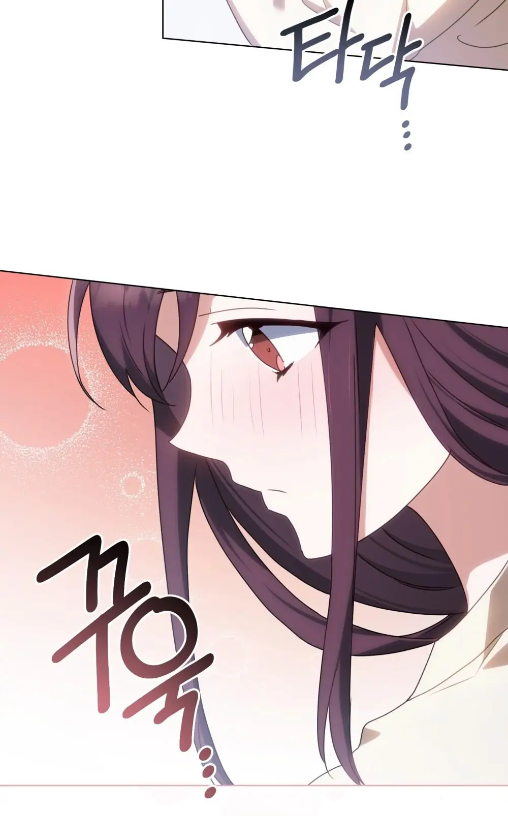 Страница 57 главы 11 манги Мои тайные заигрывания с боссом / Secretly Meeting With My Boss