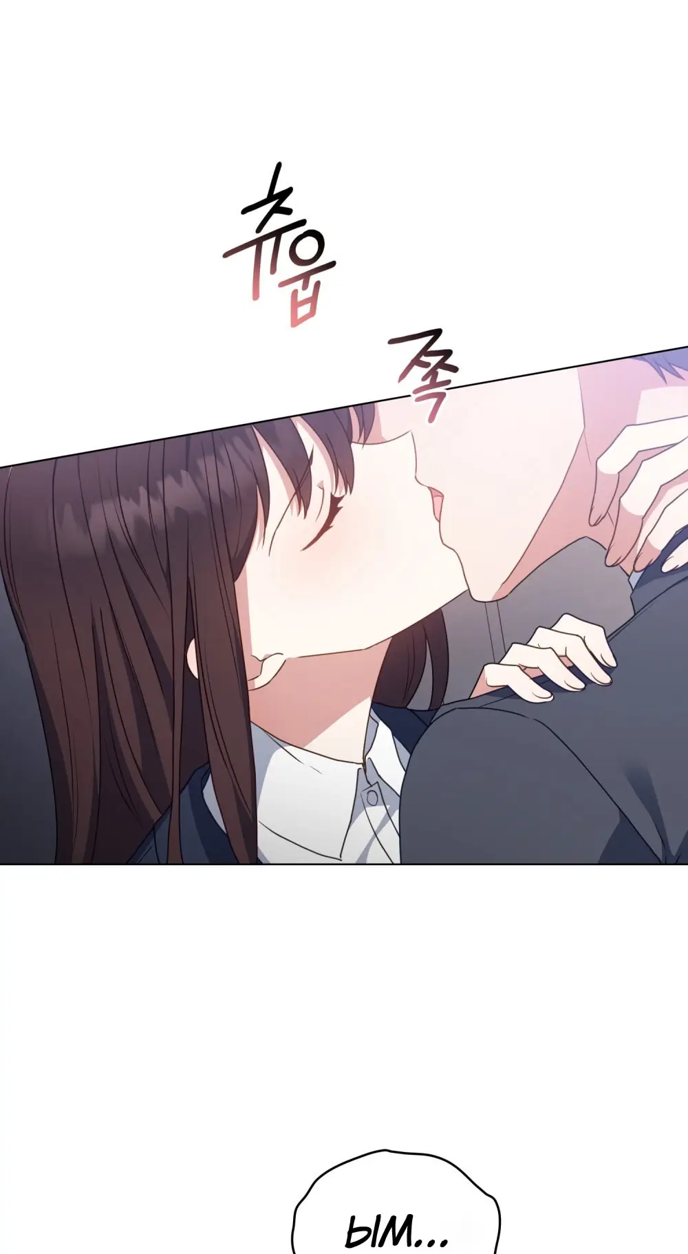 Страница 4 главы 22 манги Мои тайные заигрывания с боссом / Secretly Meeting With My Boss