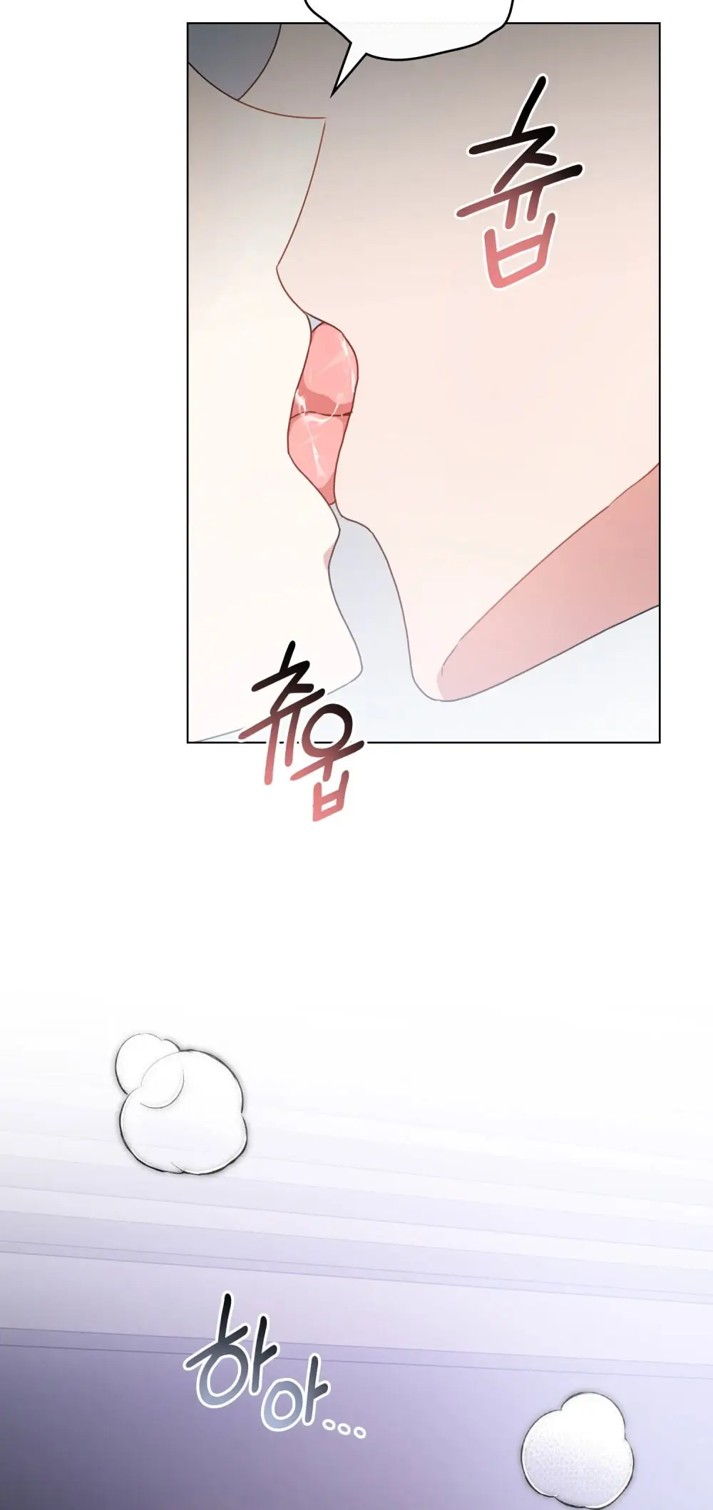 Страница 5 главы 22 манги Мои тайные заигрывания с боссом / Secretly Meeting With My Boss