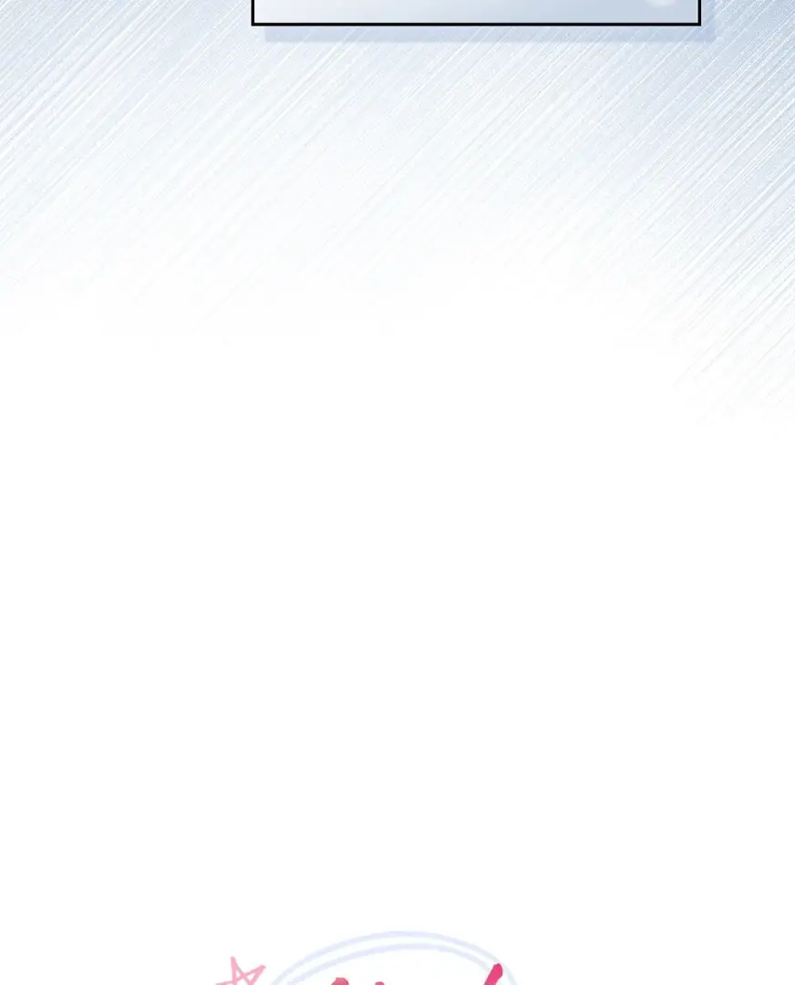 Страница 29 главы 22 манги Мои тайные заигрывания с боссом / Secretly Meeting With My Boss