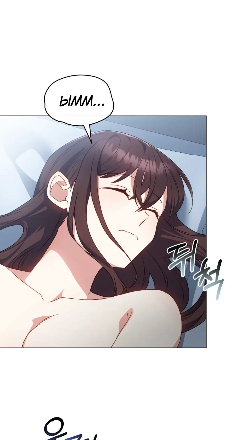 Страница 33 главы 22 манги Мои тайные заигрывания с боссом / Secretly Meeting With My Boss