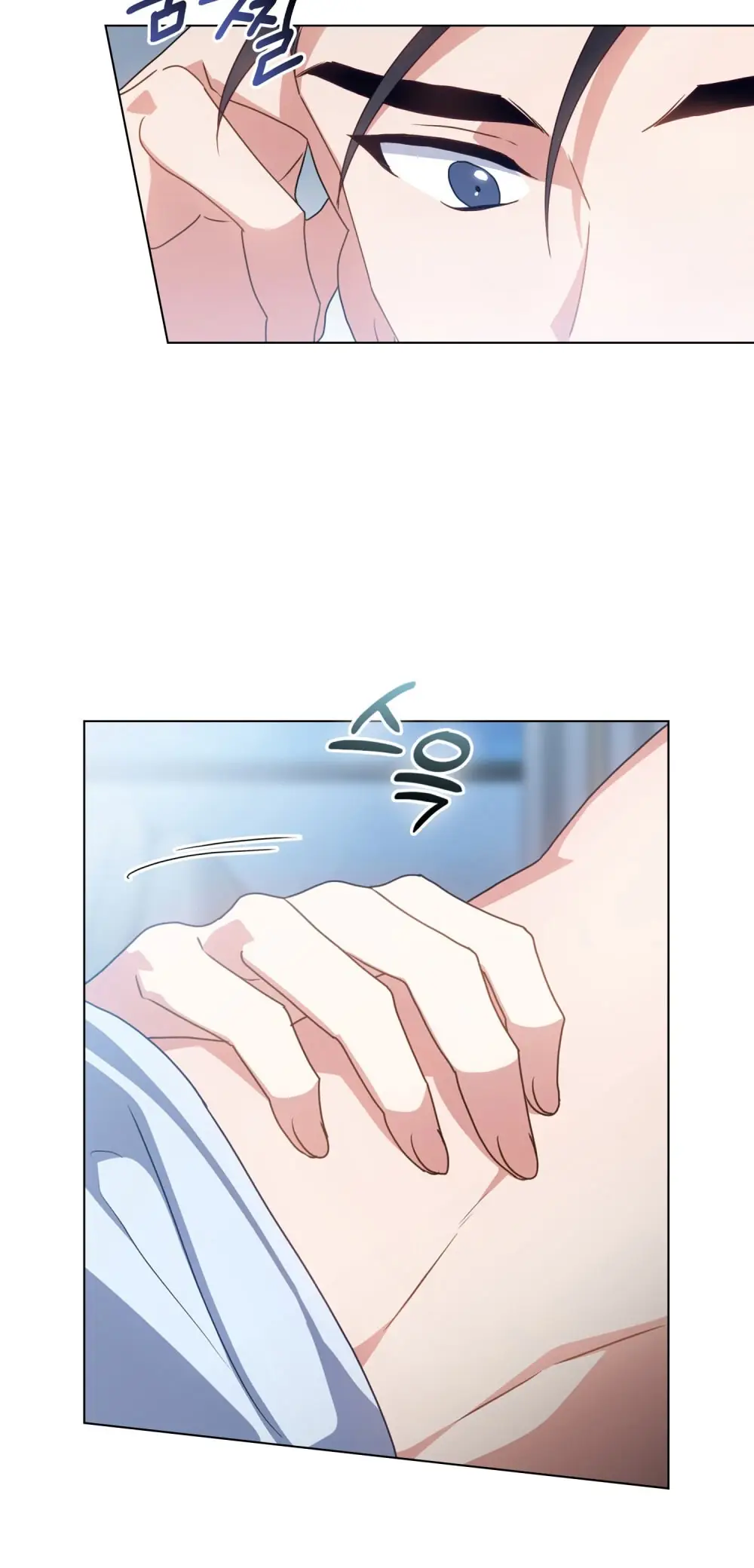 Страница 34 главы 22 манги Мои тайные заигрывания с боссом / Secretly Meeting With My Boss