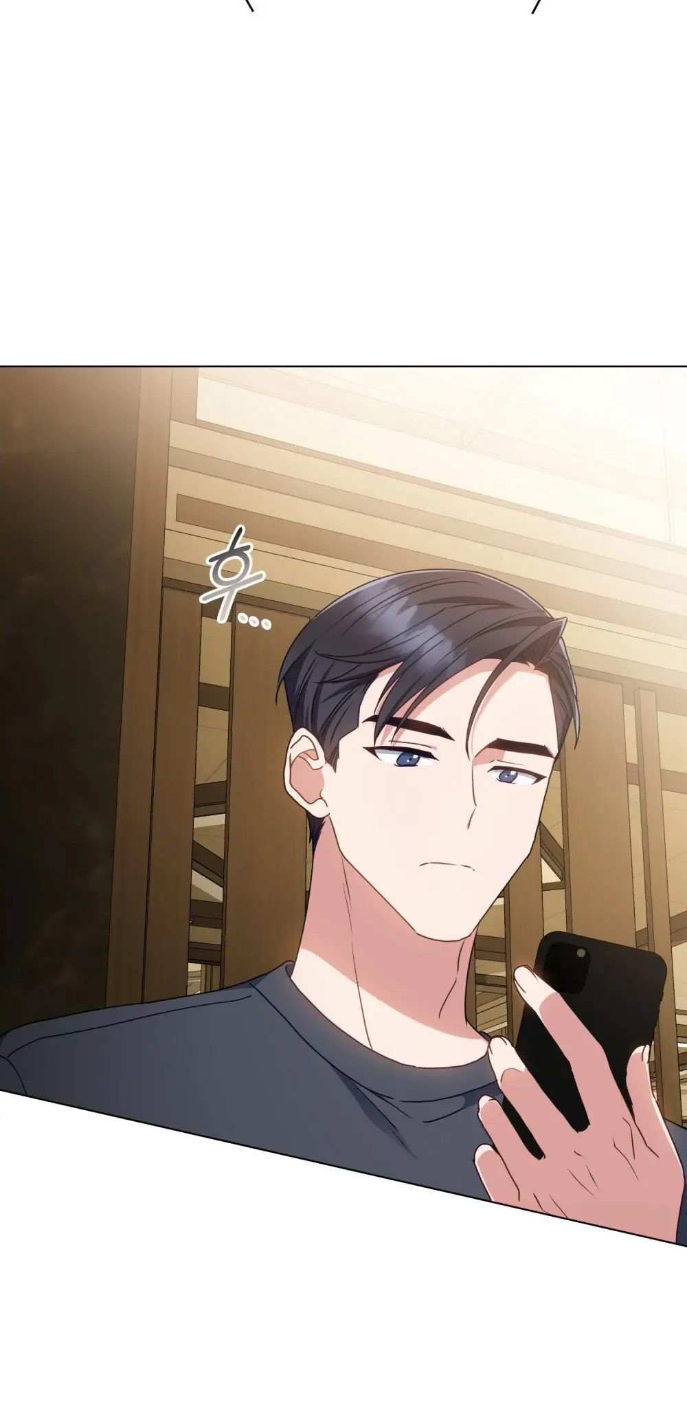 Страница 52 главы 22 манги Мои тайные заигрывания с боссом / Secretly Meeting With My Boss