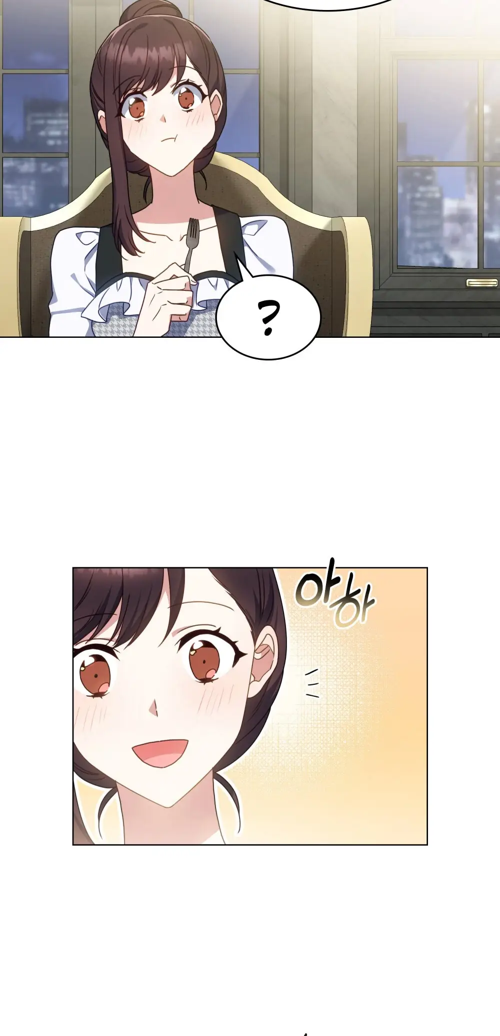 Страница 57 главы 22 манги Мои тайные заигрывания с боссом / Secretly Meeting With My Boss