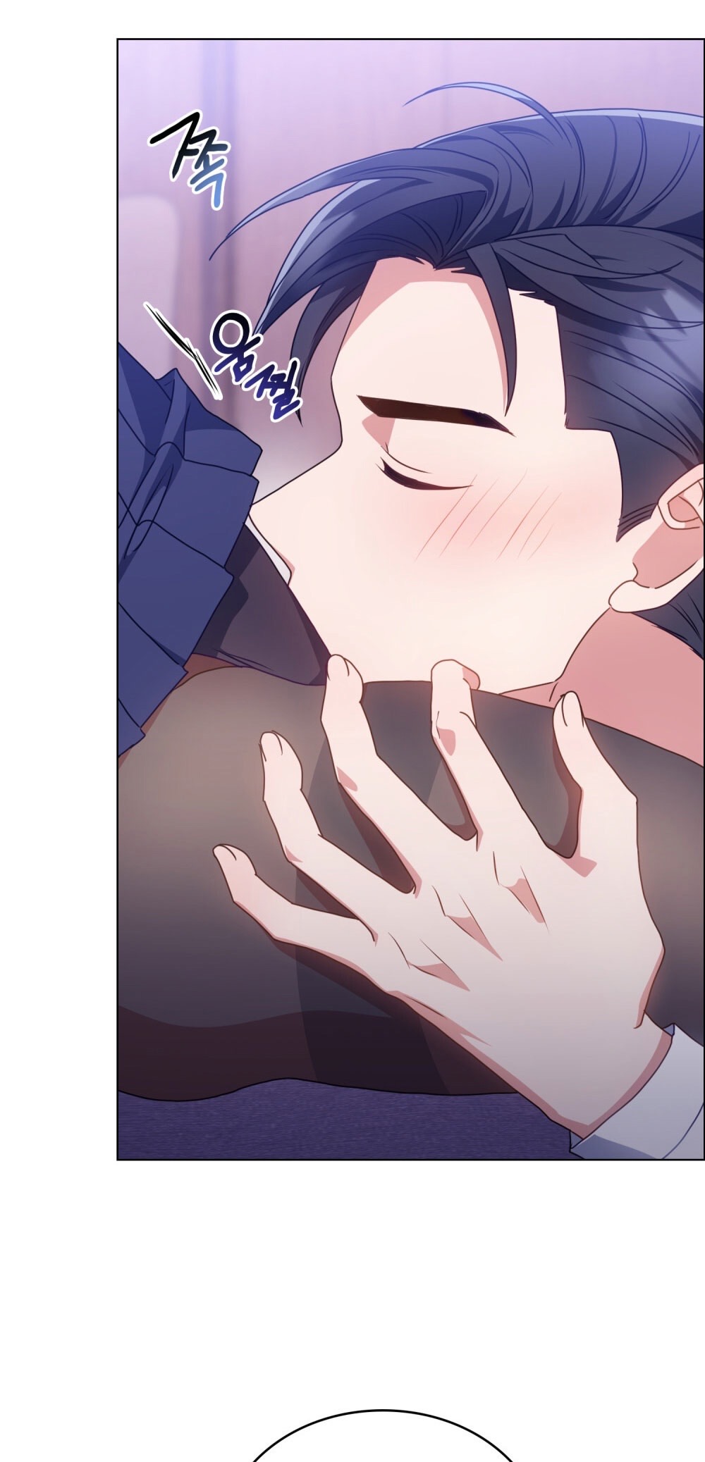 Страница 18 главы 18 манги Мои тайные заигрывания с боссом / Secretly Meeting With My Boss