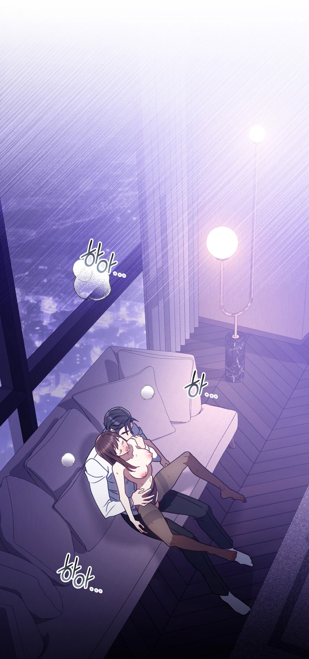 Страница 32 главы 18 манги Мои тайные заигрывания с боссом / Secretly Meeting With My Boss