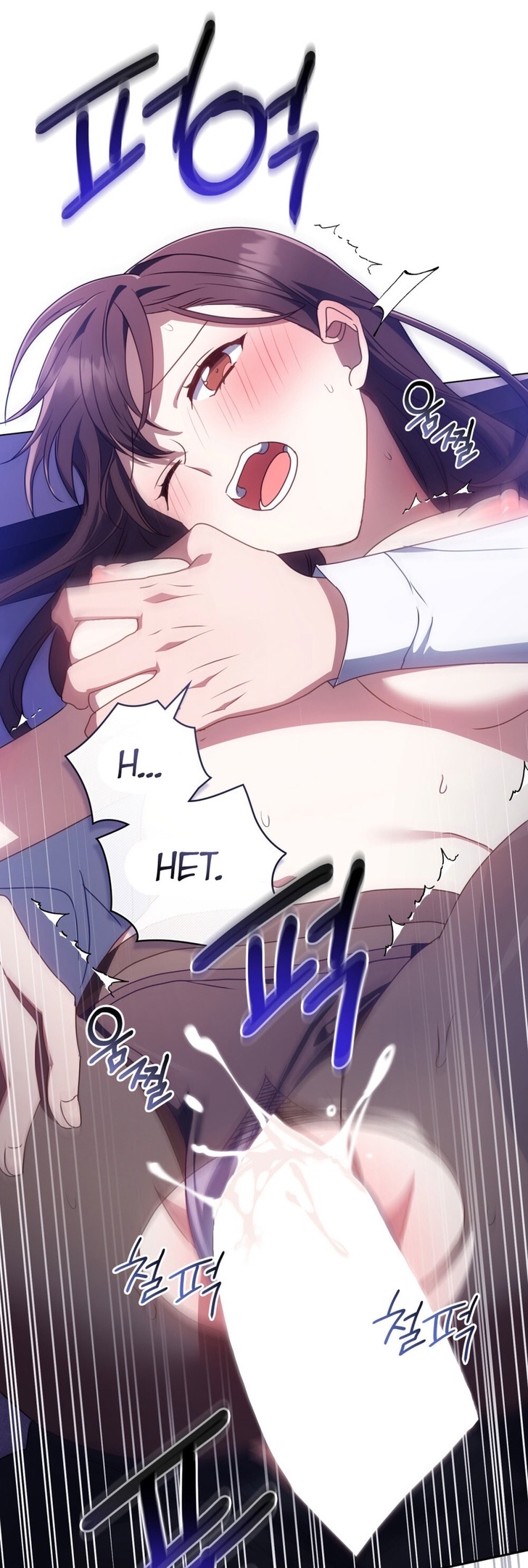 Страница 40 главы 18 манги Мои тайные заигрывания с боссом / Secretly Meeting With My Boss