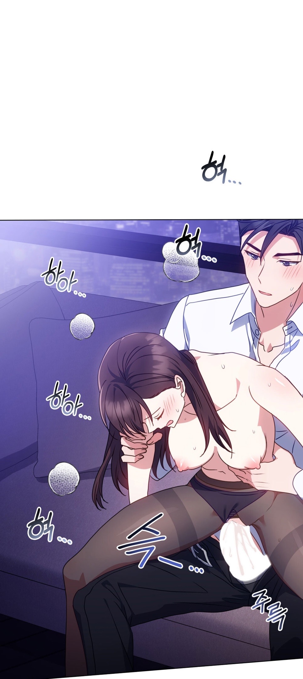 Страница 46 главы 18 манги Мои тайные заигрывания с боссом / Secretly Meeting With My Boss