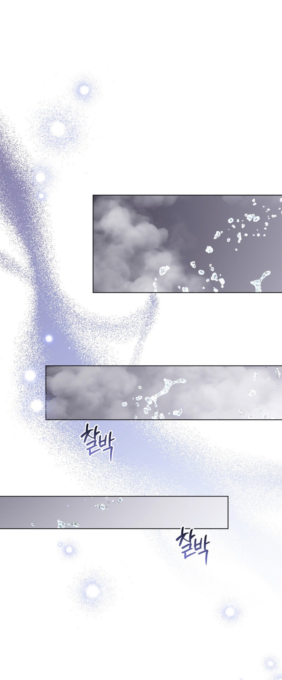 Страница 52 главы 18 манги Мои тайные заигрывания с боссом / Secretly Meeting With My Boss