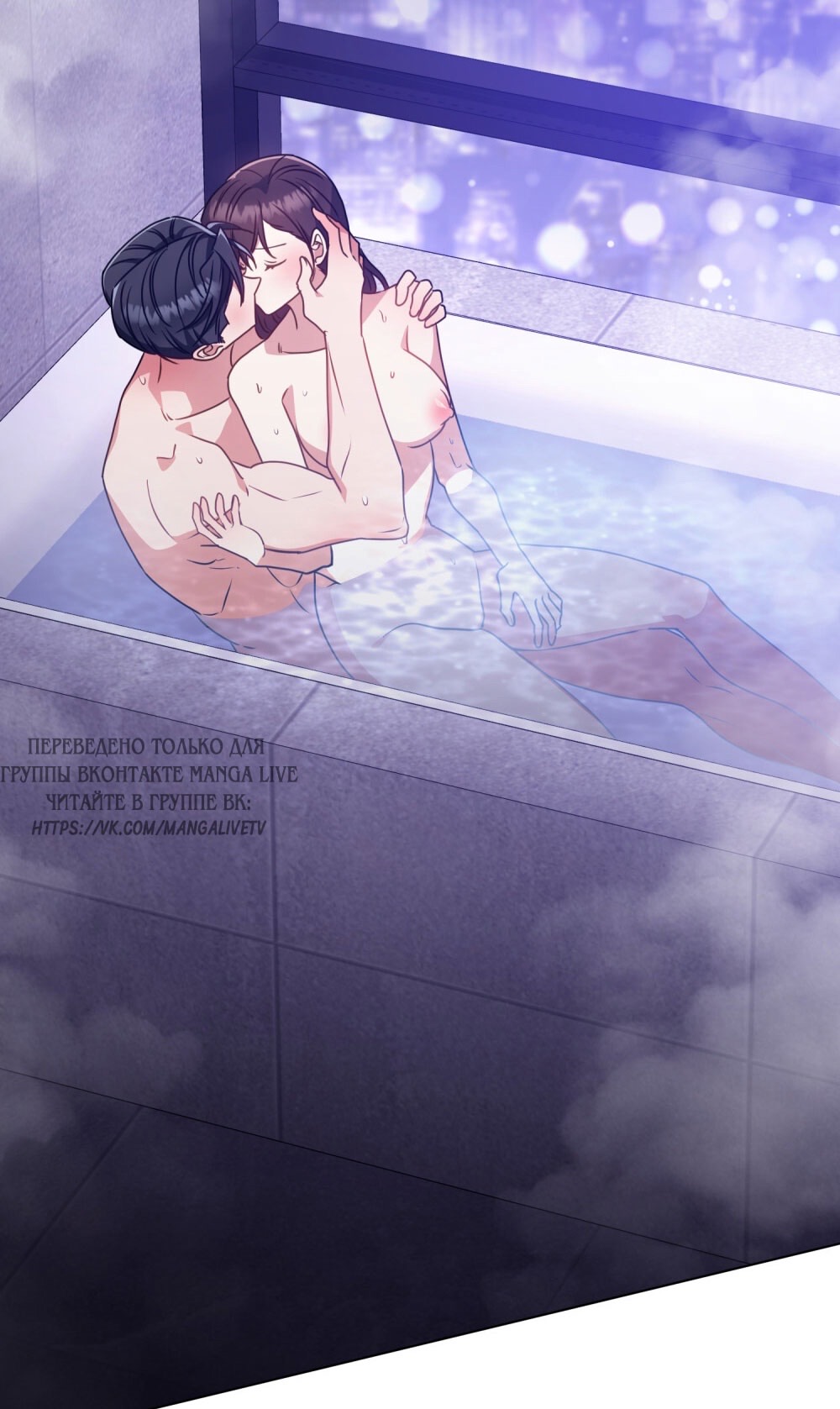 Страница 61 главы 18 манги Мои тайные заигрывания с боссом / Secretly Meeting With My Boss