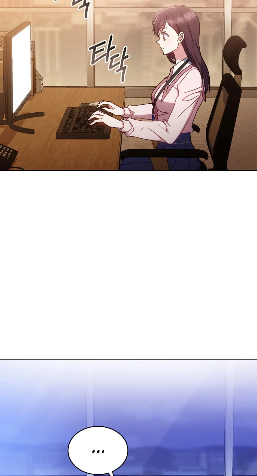 Страница 39 главы 15 манги Мои тайные заигрывания с боссом / Secretly Meeting With My Boss