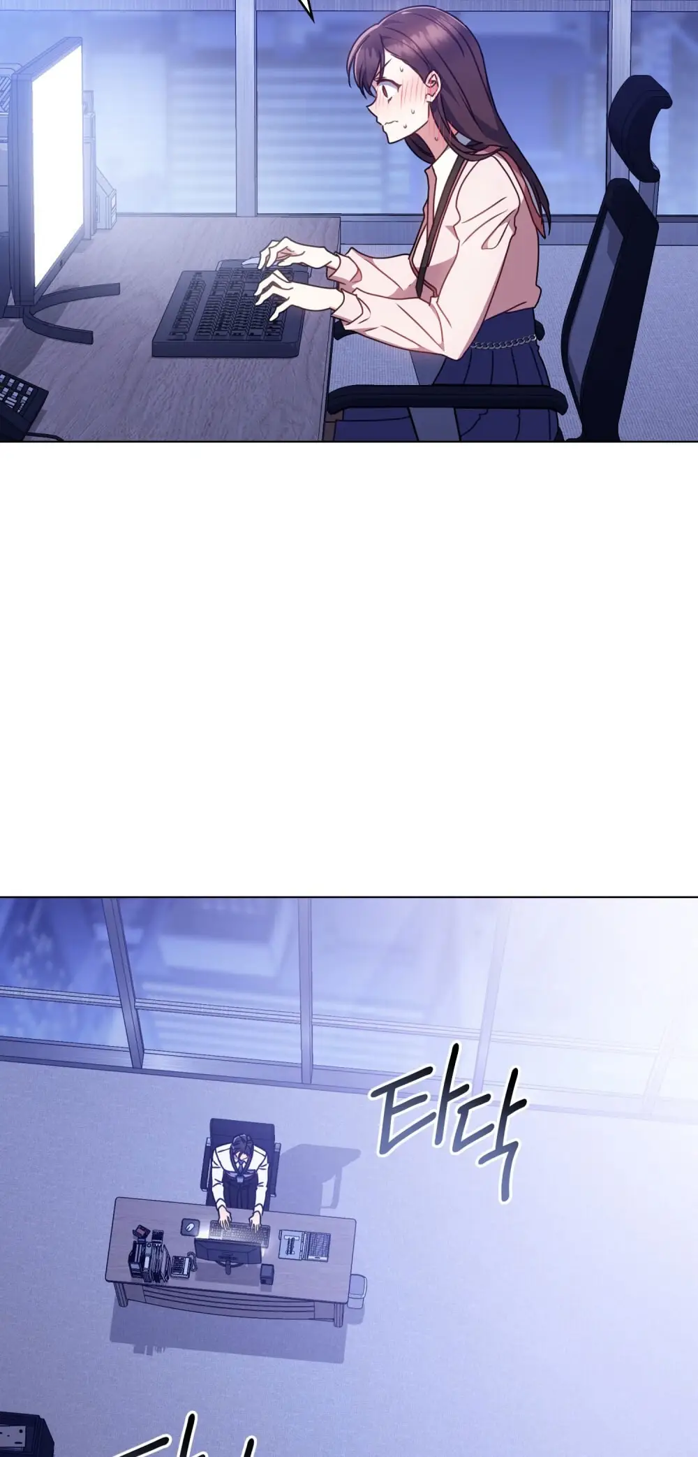 Страница 40 главы 15 манги Мои тайные заигрывания с боссом / Secretly Meeting With My Boss