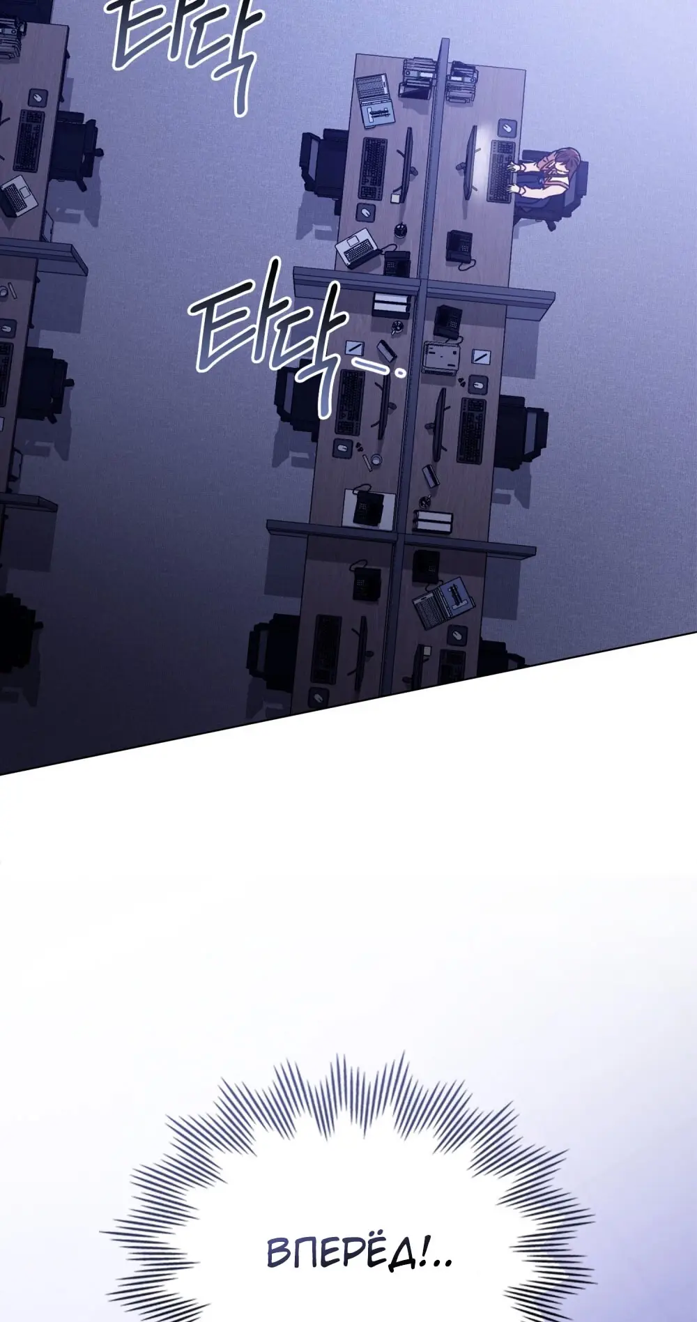 Страница 41 главы 15 манги Мои тайные заигрывания с боссом / Secretly Meeting With My Boss