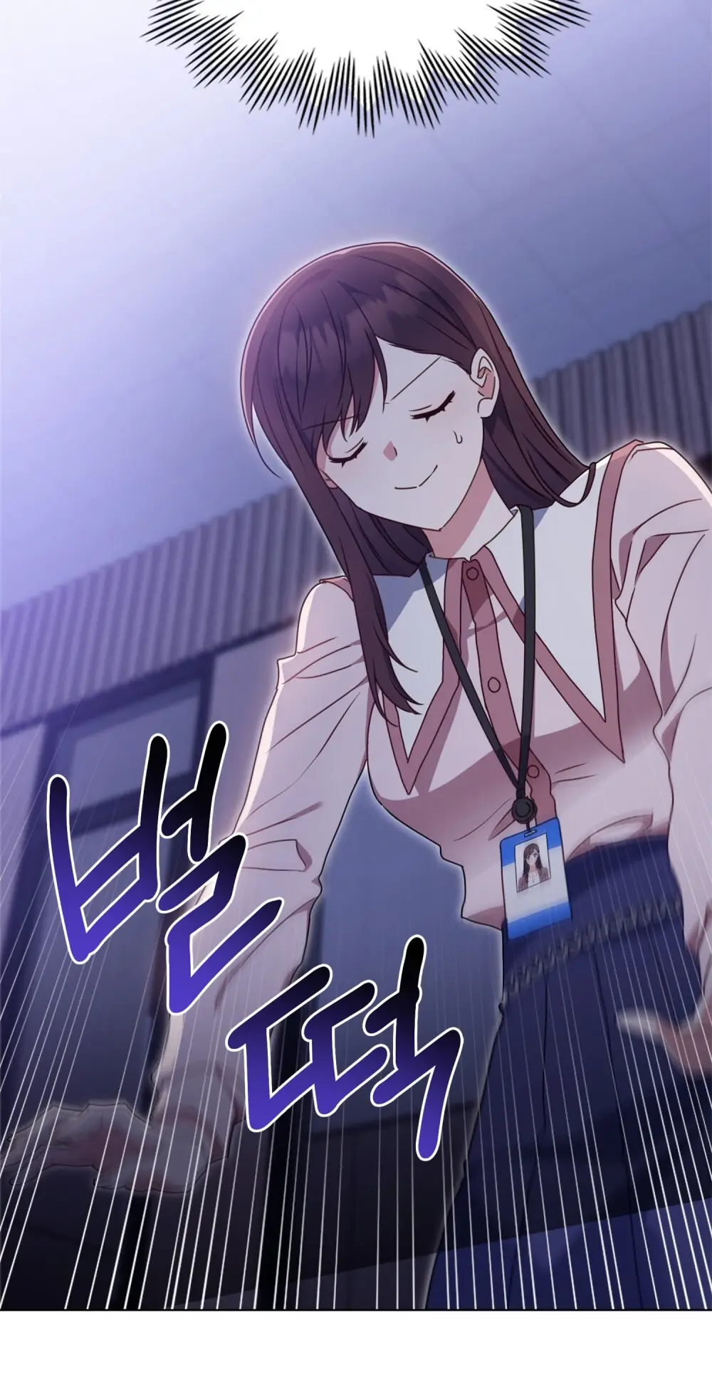 Страница 42 главы 15 манги Мои тайные заигрывания с боссом / Secretly Meeting With My Boss