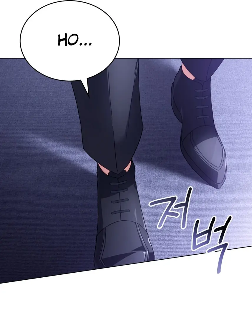 Страница 61 главы 15 манги Мои тайные заигрывания с боссом / Secretly Meeting With My Boss