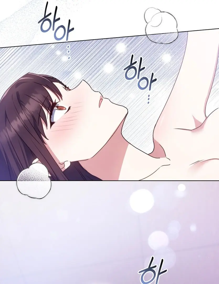 Страница 4 главы 13 манги Мои тайные заигрывания с боссом / Secretly Meeting With My Boss