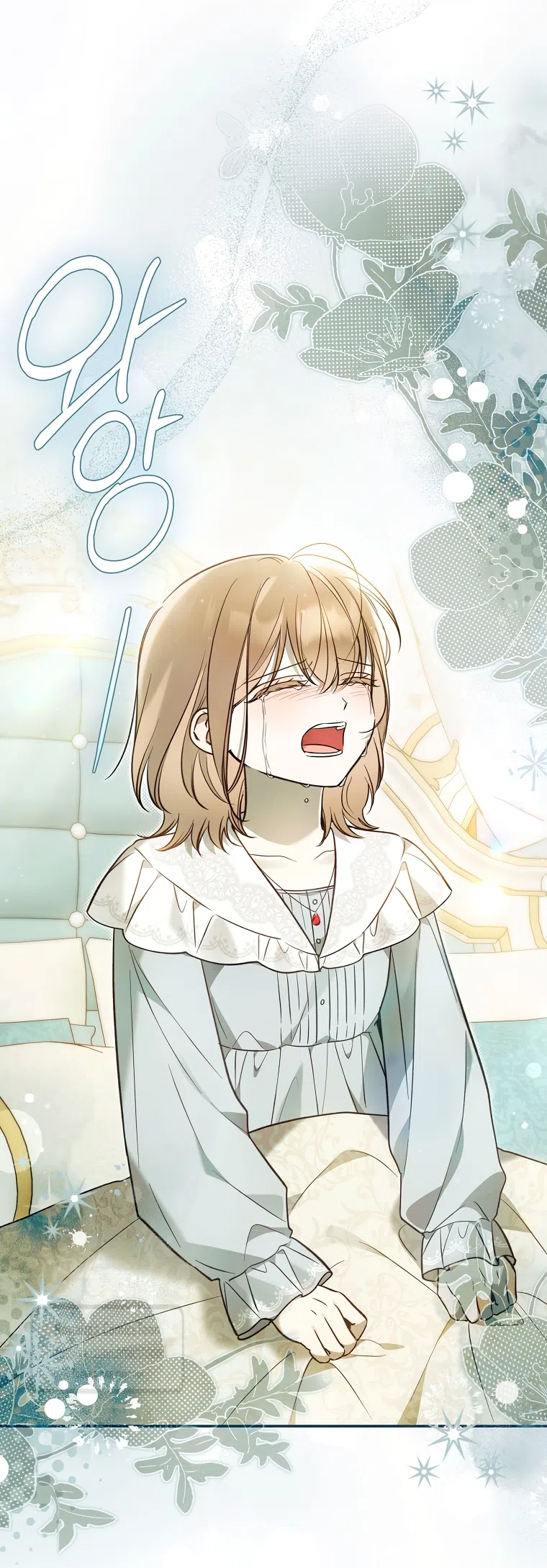 Страница 31 главы 38 манги После того как я завоевала особую любовь младшей дочери герцога, все привязываются ко мне