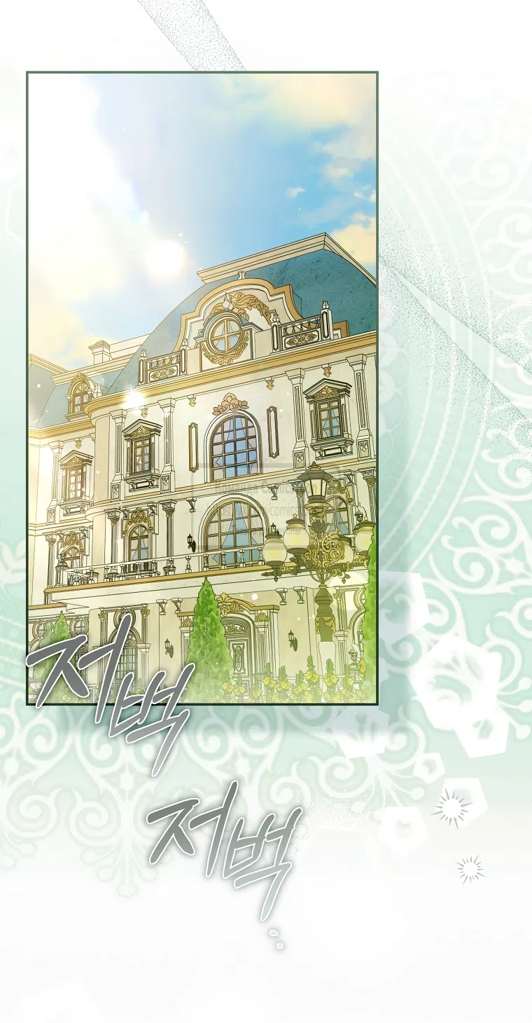 Страница 47 главы 38 манги После того как я завоевала особую любовь младшей дочери герцога, все привязываются ко мне