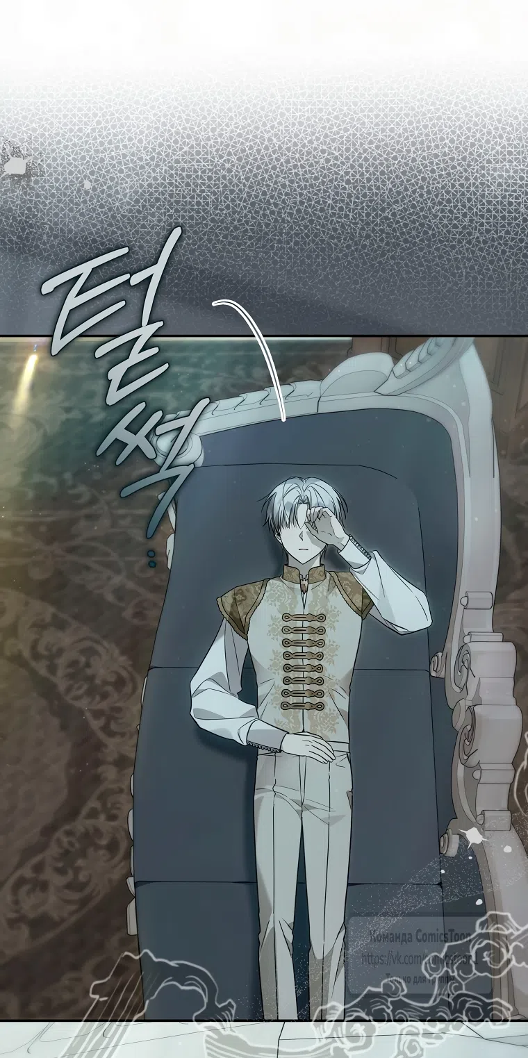 Страница 48 главы 38 манги После того как я завоевала особую любовь младшей дочери герцога, все привязываются ко мне