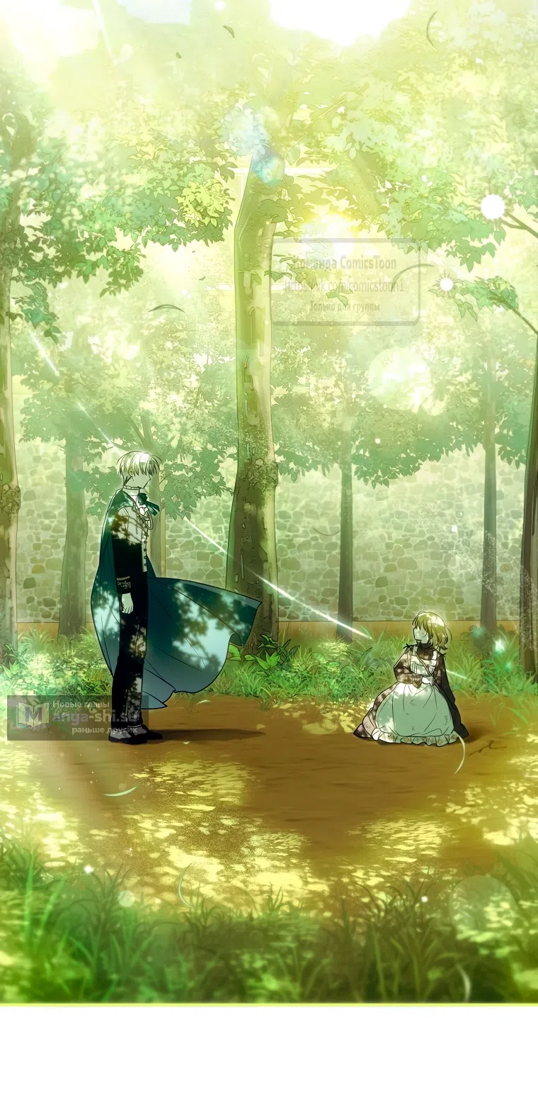 Страница 57 главы 38 манги После того как я завоевала особую любовь младшей дочери герцога, все привязываются ко мне