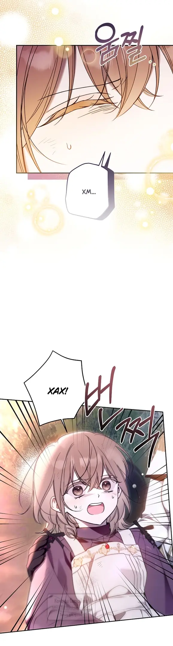 Страница 25 главы 7 манги После того как я завоевала особую любовь младшей дочери герцога, все привязываются ко мне