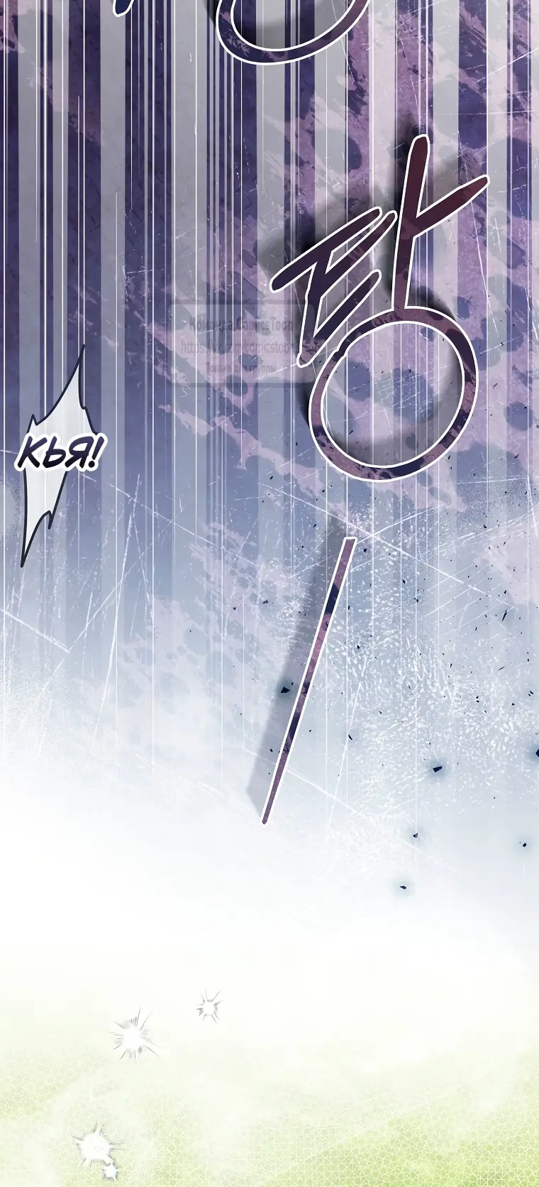 Страница 41 главы 21 манги После того как я завоевала особую любовь младшей дочери герцога, все привязываются ко мне