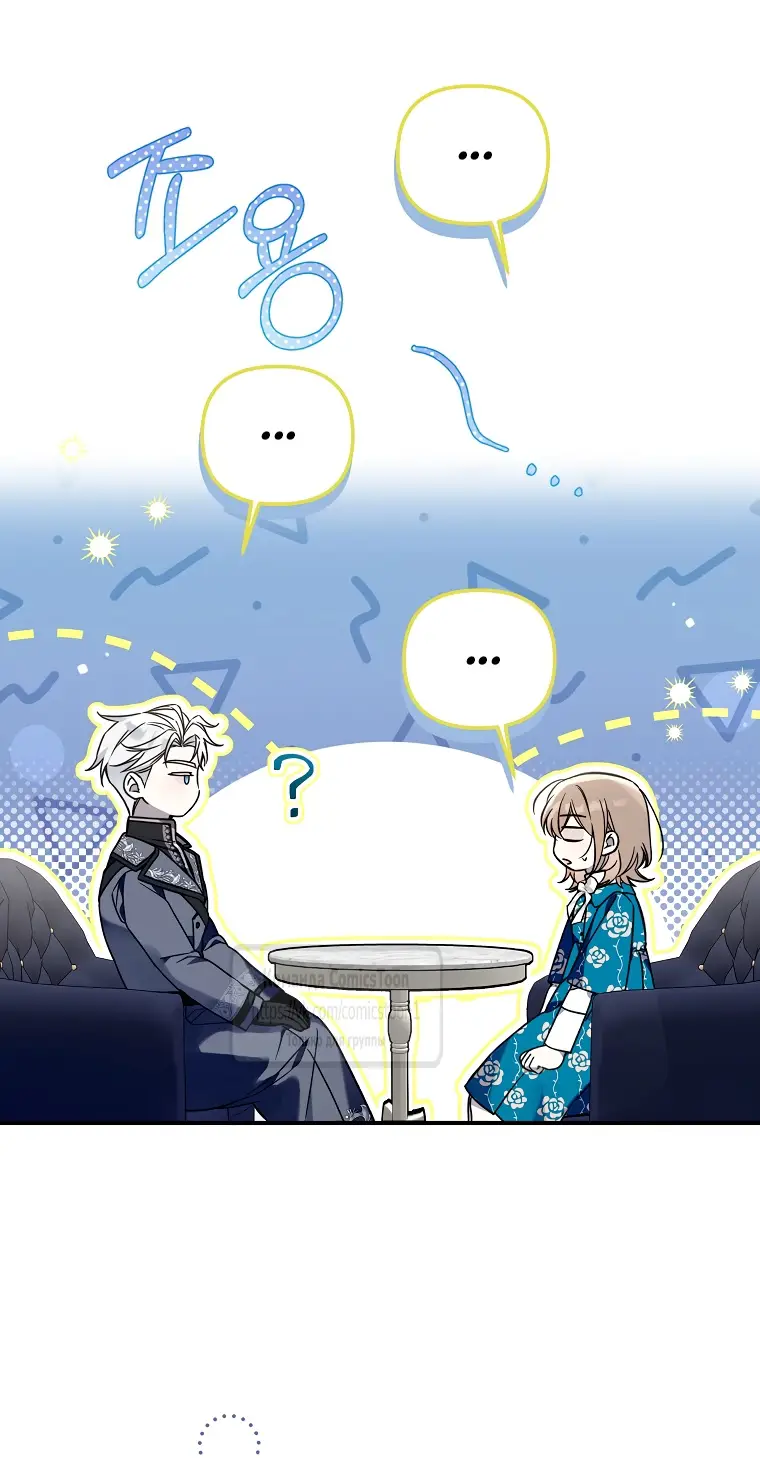 Страница 13 главы 13 манги После того как я завоевала особую любовь младшей дочери герцога, все привязываются ко мне