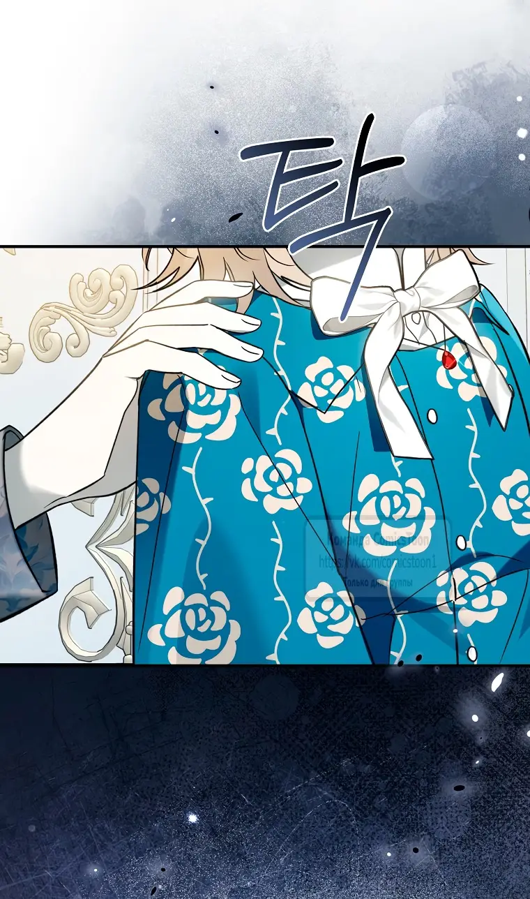 Страница 52 главы 13 манги После того как я завоевала особую любовь младшей дочери герцога, все привязываются ко мне