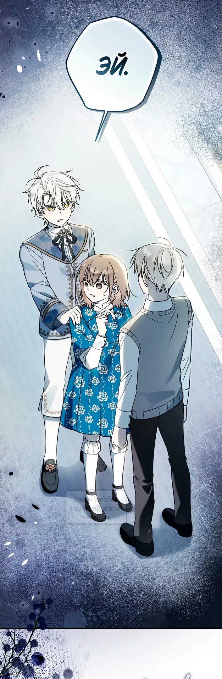 Страница 53 главы 13 манги После того как я завоевала особую любовь младшей дочери герцога, все привязываются ко мне