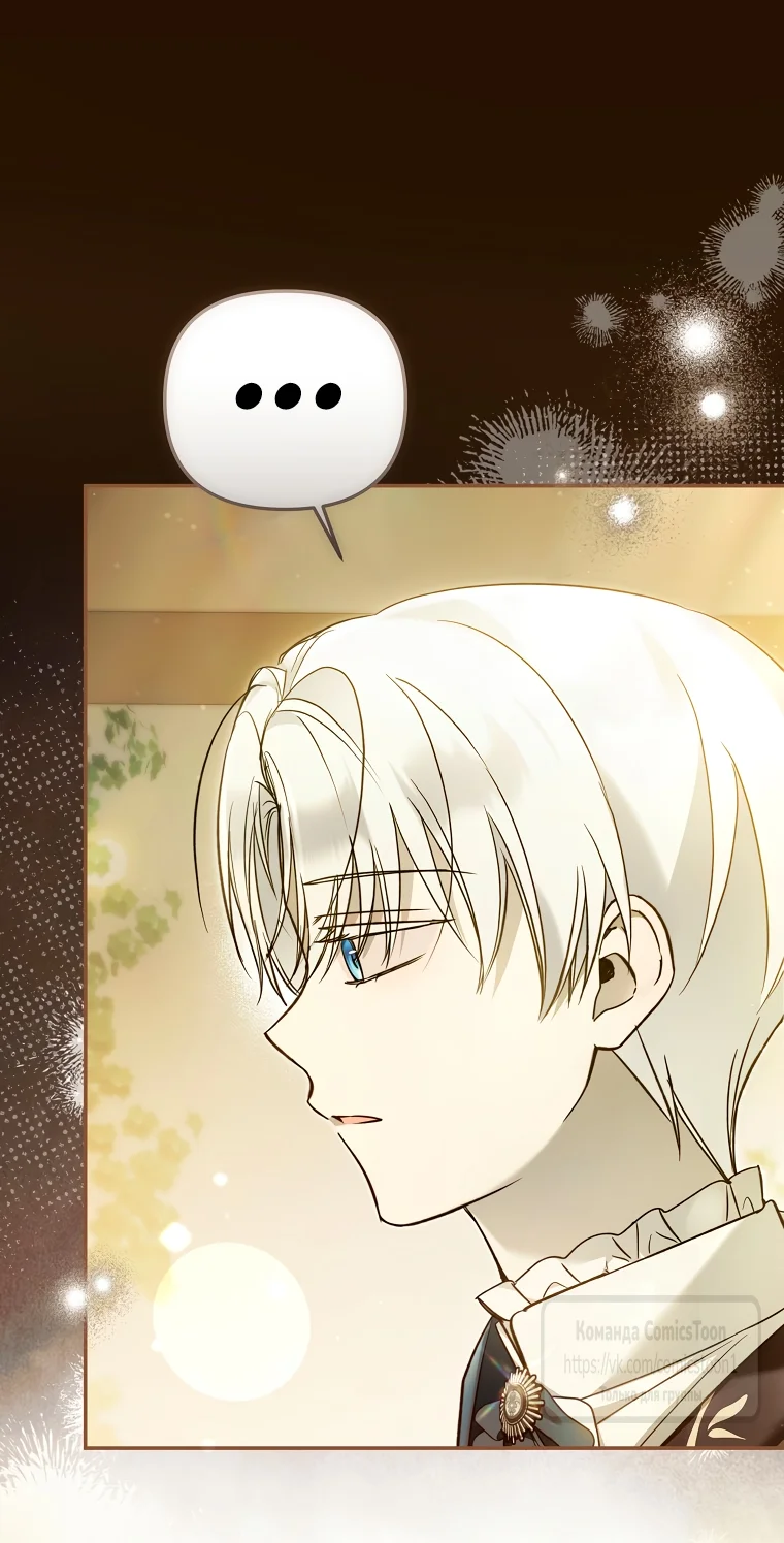 Страница 12 главы 35 манги После того как я завоевала особую любовь младшей дочери герцога, все привязываются ко мне