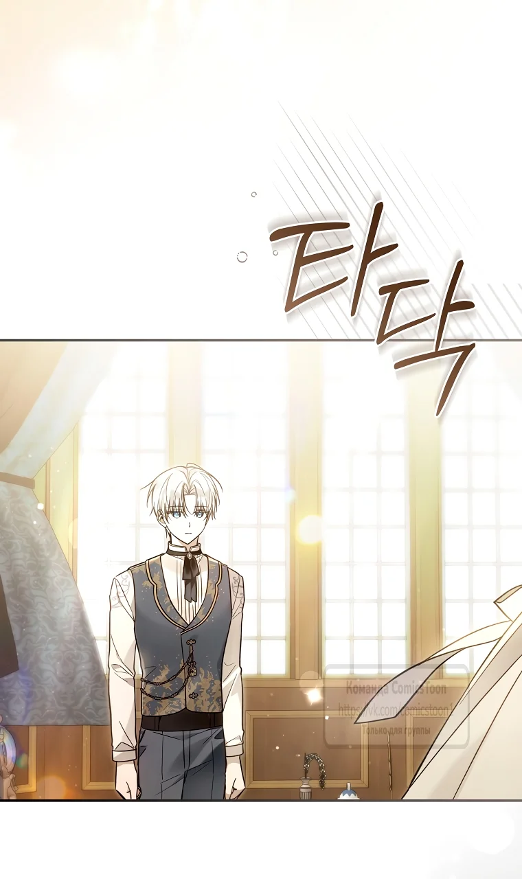 Страница 49 главы 35 манги После того как я завоевала особую любовь младшей дочери герцога, все привязываются ко мне