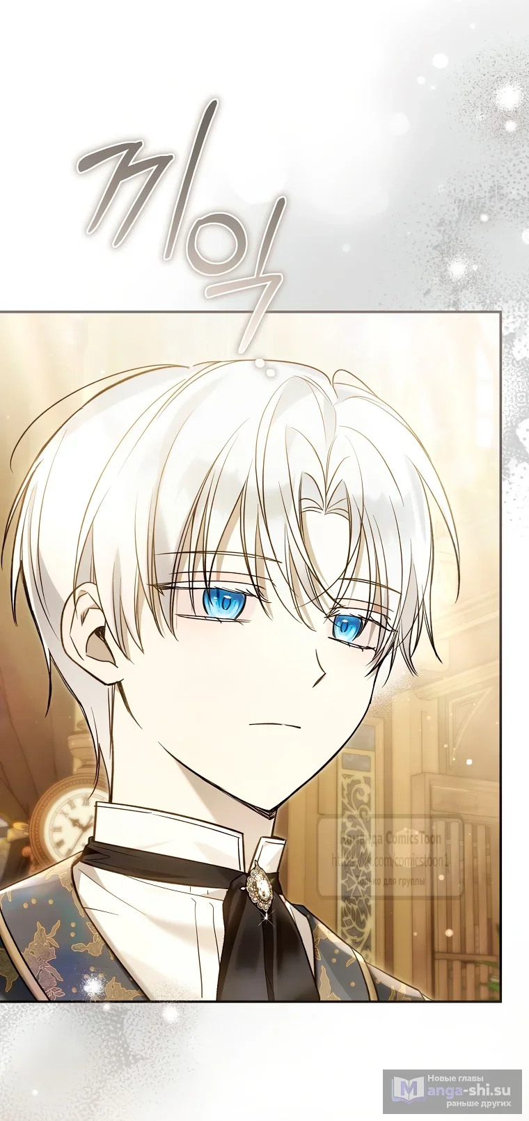 Страница 50 главы 35 манги После того как я завоевала особую любовь младшей дочери герцога, все привязываются ко мне