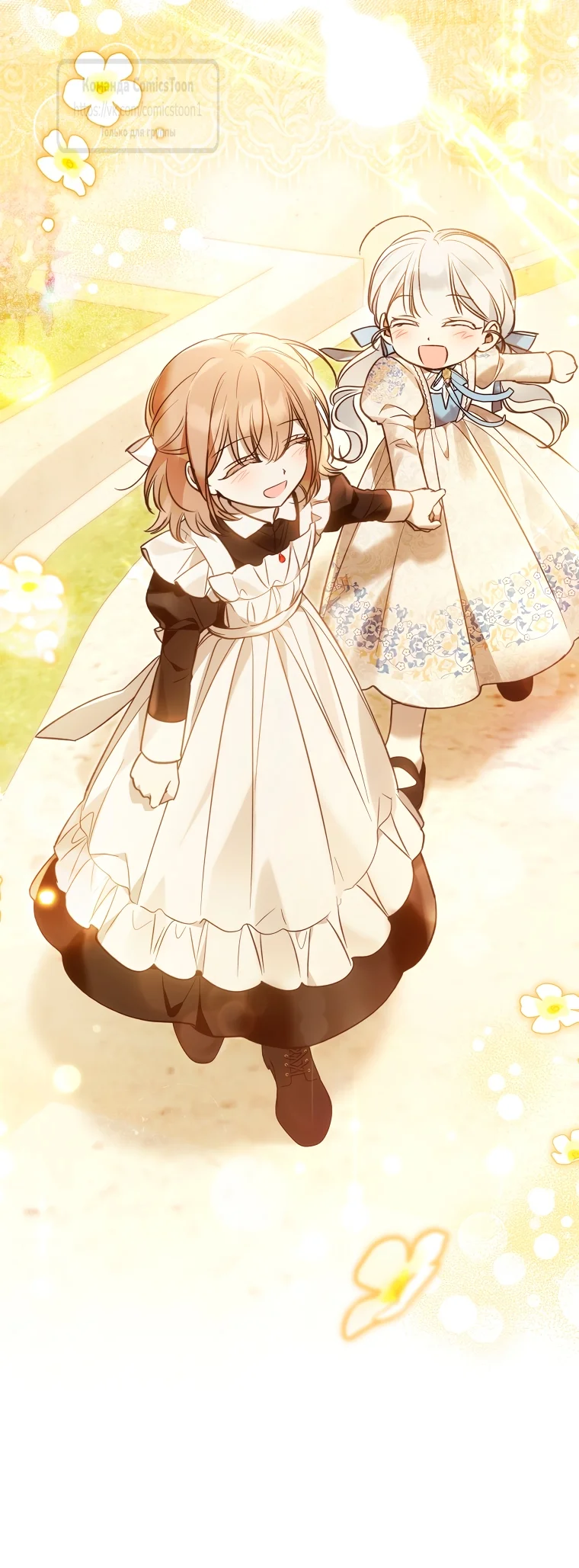 Страница 59 главы 35 манги После того как я завоевала особую любовь младшей дочери герцога, все привязываются ко мне