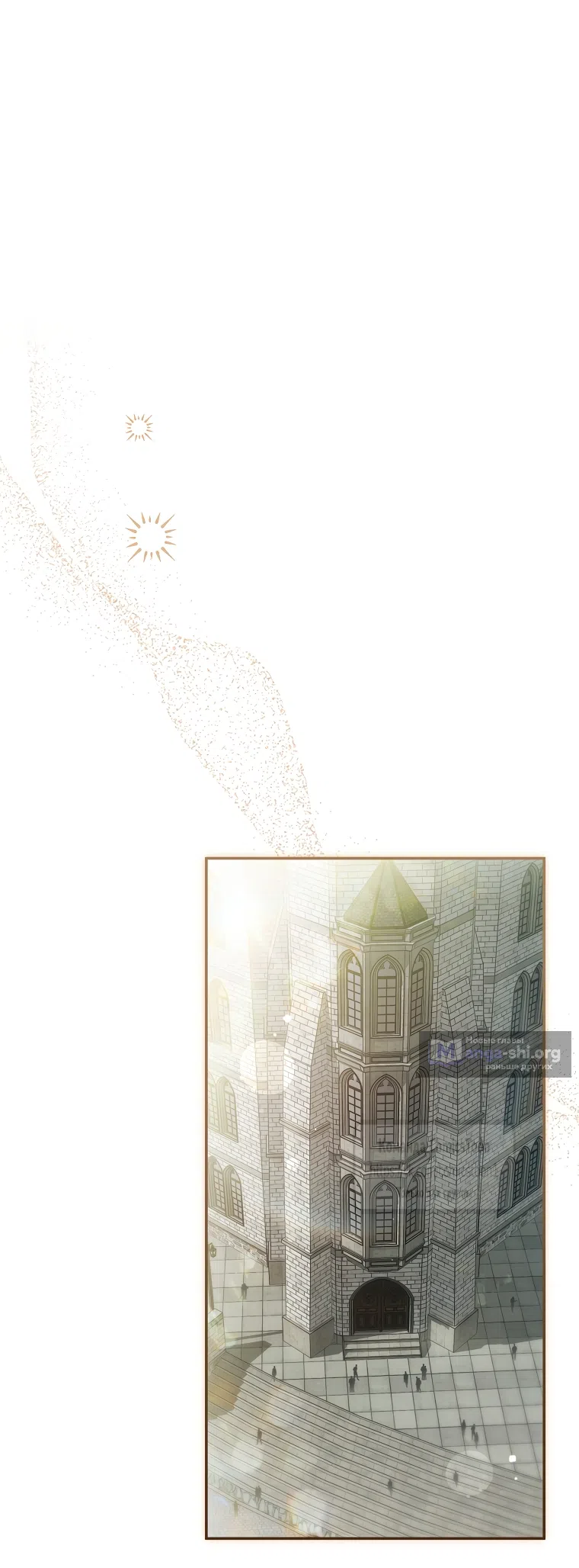 Страница 36 главы 44 манги После того как я завоевала особую любовь младшей дочери герцога, все привязываются ко мне