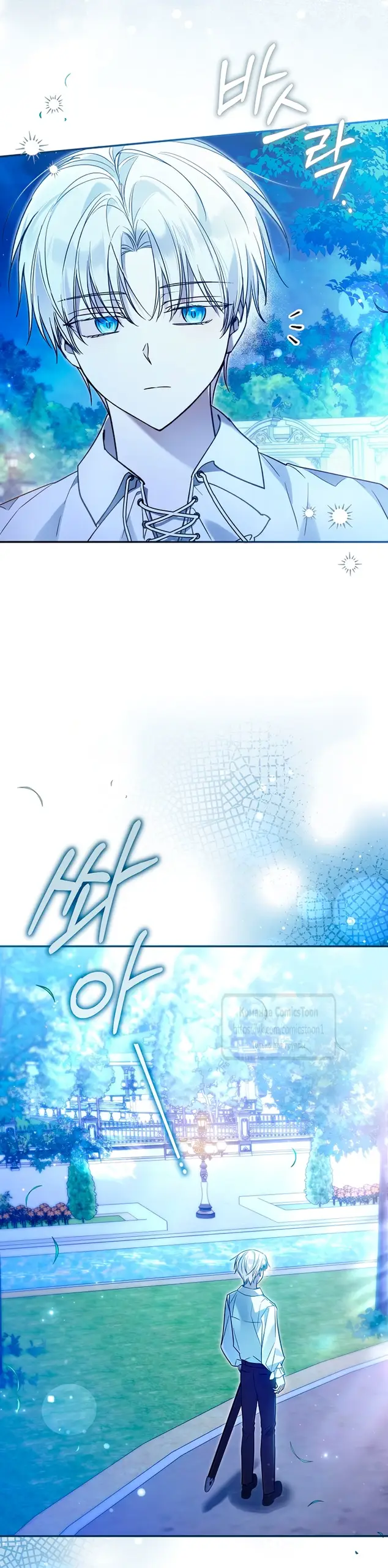 Страница 34 главы 34 манги После того как я завоевала особую любовь младшей дочери герцога, все привязываются ко мне