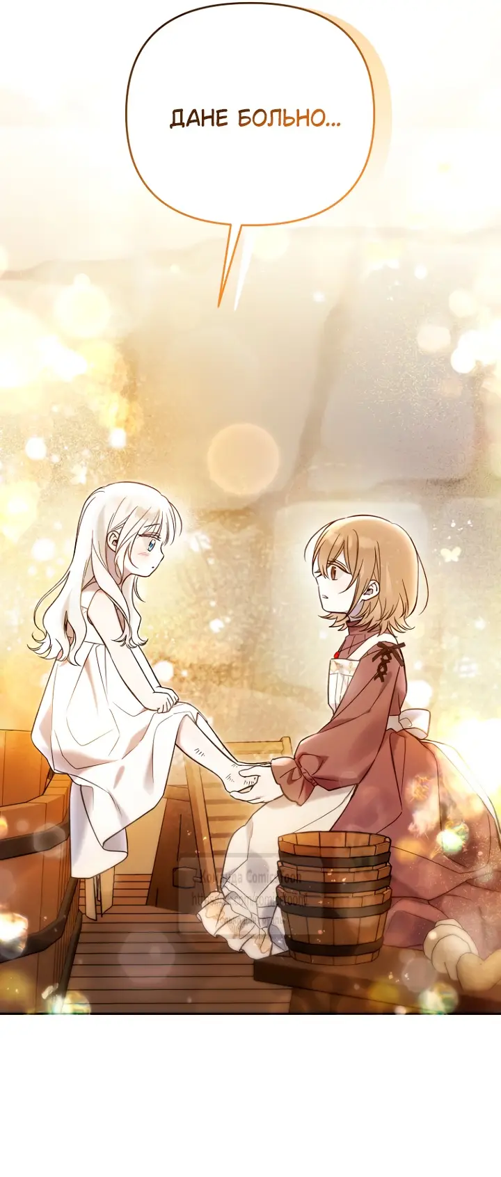 Страница 16 главы 3 манги После того как я завоевала особую любовь младшей дочери герцога, все привязываются ко мне